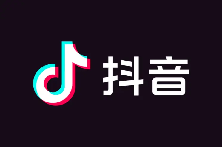 U.S. TikTok vs. Chinese TikTok